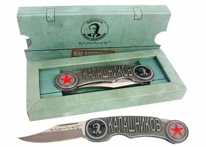 Navaja Serbia Kalashnikov